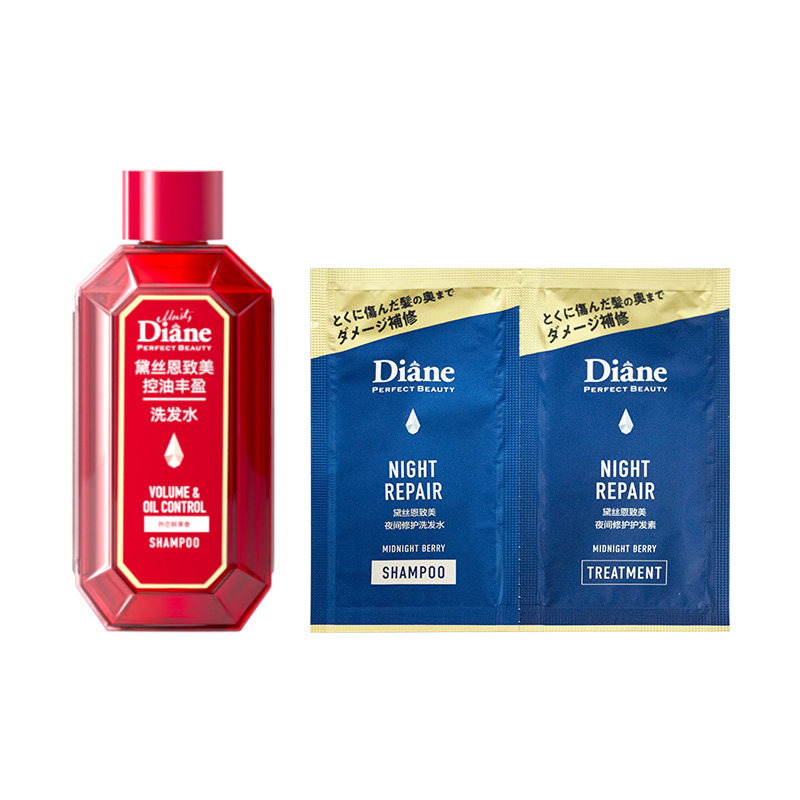 【天猫U先】黛丝恩夜间修护洗发水80ml+控油防脱袋包10ml*2