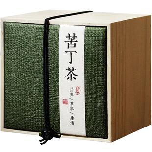 2025新茶海南冬青五指山白骨苦丁茶寸心嫩芽传统手制苦丁茶叶包邮