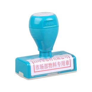 刻张印章定制盖章订制商务长方形大印面光敏弹簧带视窗进口卓达FS