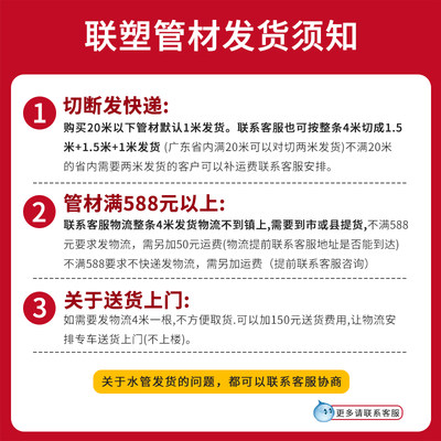 联塑穿线波C纹管P线V塑LESSO/联料电线管16~50mm阻燃线工管电穿电