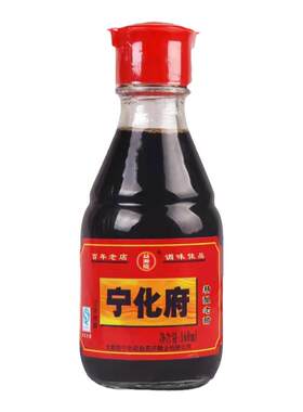 正宗宁化府160m小瓶装家用老陈醋
