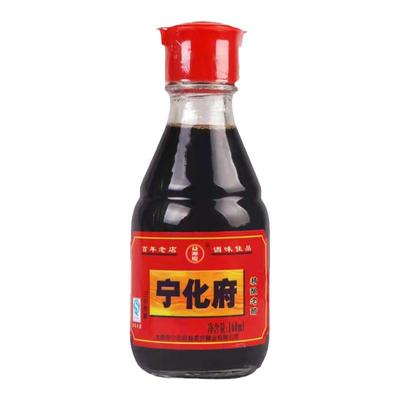 正宗宁化府160m小瓶装家用老陈醋