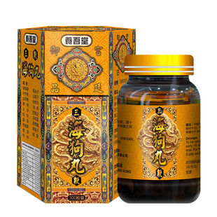 香港进口三鞭海狗丸旗舰原装正品港版肾阳痿固精壮阳特效药非神盾