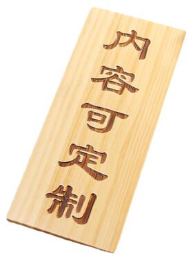 实木菜牌定制小木牌墙饭店复古