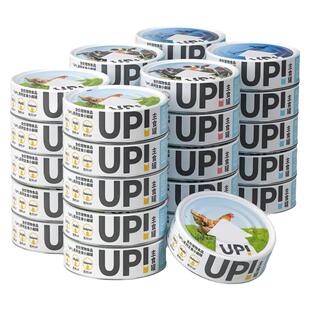 有鱼up猫罐头小扁罐全价主食罐成猫咪幼猫湿粮营养慕斯奶糕猫零食