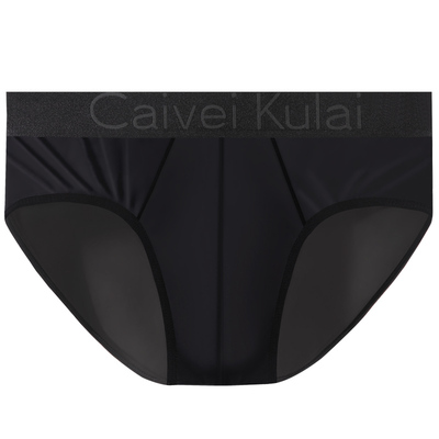 a类冰丝男神三角内裤无侧缝工艺