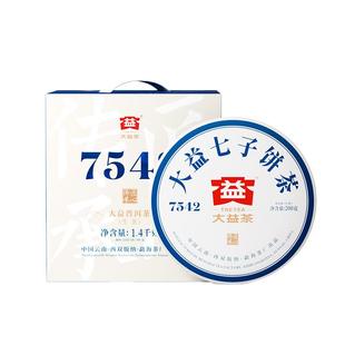 大益普洱茶7542经典标杆普洱生茶200g云南茶叶官方旗舰店仓储