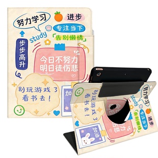 小度平板保护套xdh-25-b3智能学习机S12青禾K16保护壳旋转g16pro全包防摔g12学生电脑z20plus卡通可爱S16/A20