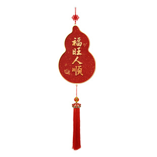 福旺人顺葫芦挂饰餐厅客厅背景墙面新中式装饰画2026新年吉祥挂件