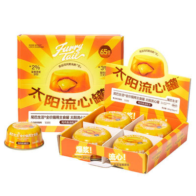 尾巴生活犬主食罐湿粮8罐肠胃