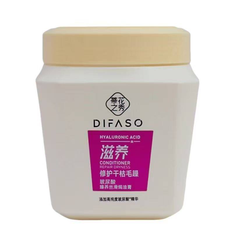 蒂花之秀玻尿酸修护焗油膏