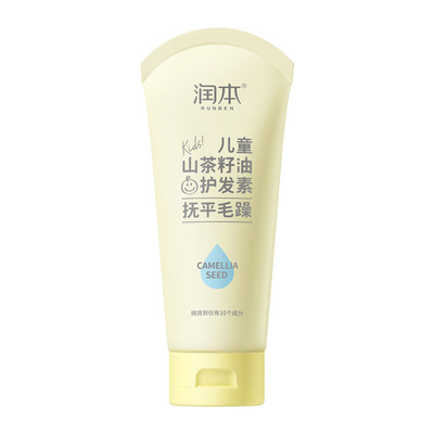 润本婴儿儿童洗发水沐浴露