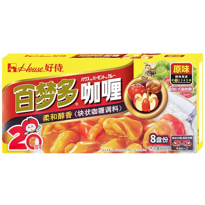 好侍百梦多咖喱块家用原味微辣日式咖喱鱼蛋牛肉料理包鸡肉咖喱酱