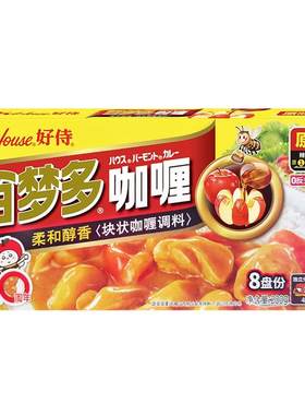 好侍百梦多咖喱块家用原味微辣
