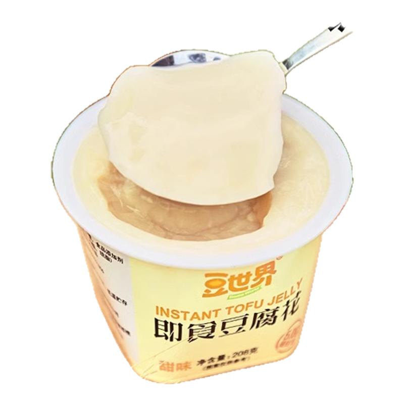 礼箱】豆世界即食原味甜味豆腐花速食豆花甜品方便速食早餐豆腐脑
