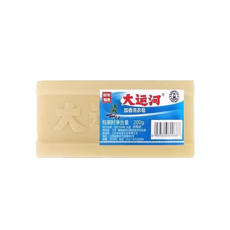 大运河洗衣皂实惠大块加香