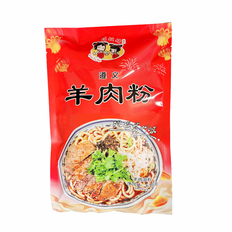 贵州特产遵义原汤羊肉粉方便米粉