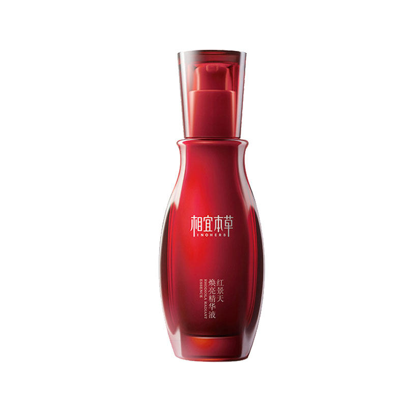 红景天焕白精华液正品美白淡斑