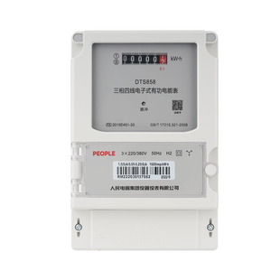 人民电器电能表三相四线380V电表大功率电子式电表100A有功电度表