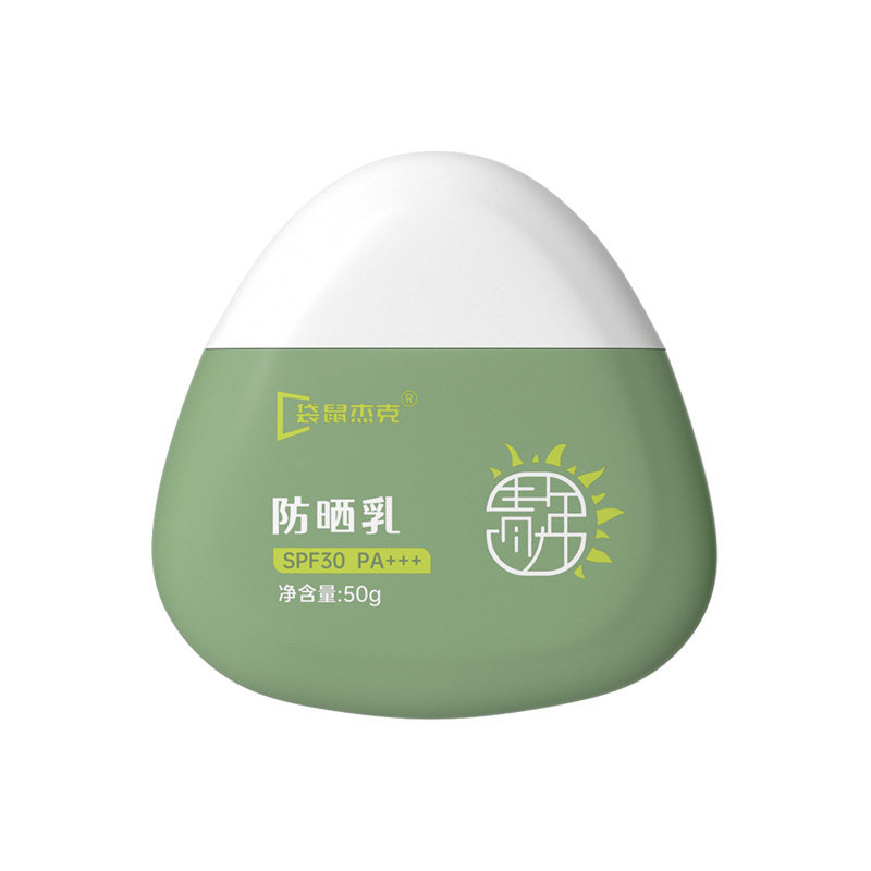 【持证防晒】儿童小金盾防晒霜