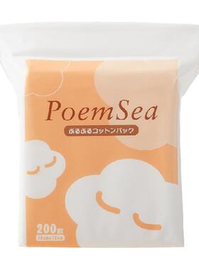 poemsea木乃伊湿敷棉化妆棉