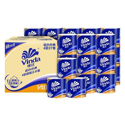 维达空芯卷纸54卷蓝色经典