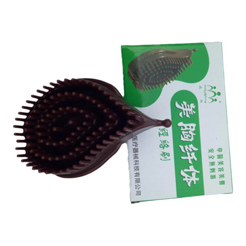包邮威阳美胸纤体刷五行经络刷 魔蝎刷 美乳刷 美胸刷 胸部按摩刷