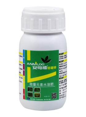 钼硼锌豆类花生专用叶面肥膨大