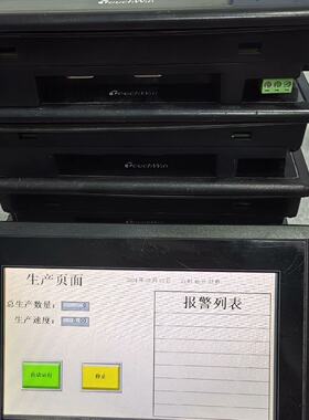 议价信捷触摸屏TH765-N适用