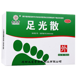 九芝堂足光散清热燥湿杀虫敛汗用于湿热下注手足癣臭汗症足光粉