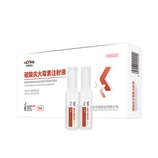 宠物庆大霉素注射液狗犬细小肠炎猫咪腹泻软便细菌感染5mg*10支