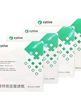 思拓凡双圈特级定量滤纸定量滤纸