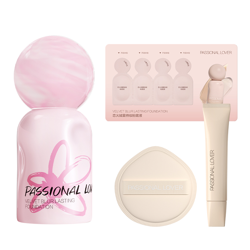 PL涂鸦限定蹭不掉粉底液4.0 油皮控油服帖遮瑕持妆 不脱妆不暗沉