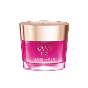 韩束高肌能面霜深度补水保湿滋润抗皱女墨菊滋养霜官方正品老牌子