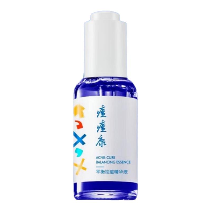 痘痘康袪痘控油抑菌油痘敏感肌