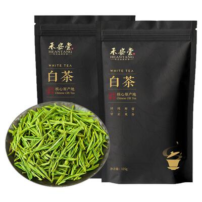 明前特级新茶自己喝散装共250g