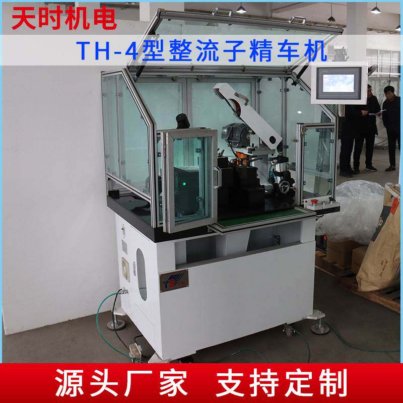 厂家生产卧式全新TH-4型精车机整流子外圆精车机操作简单质量保障