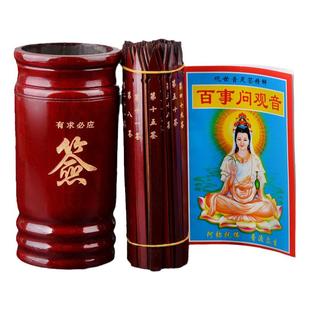 求签筒摇签筒求签桶100签64签家用竹签筒定制签抽签摆件游戏道具