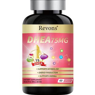 Revons美国DHEA原装进口保养卵巢胶囊备孕前调理卵泡质量发育60粒