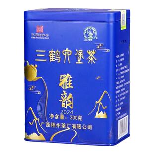 三鹤雅韵2024六堡茶特级铁罐装200克陈年黑茶叶散茶广西梧州特产