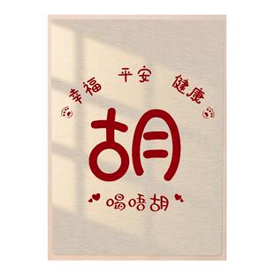 姓氏定制相册本大容量纪念册diy3寸4五六5寸6寸7儿童宝宝家庭影集