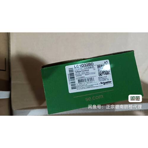 可维修议价  接触器LC1D32BD全新原装正品现货24VDCTeSys系列带原