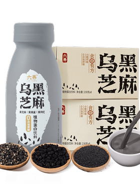 六养乌黑芝麻奶硬核营养食黑有方