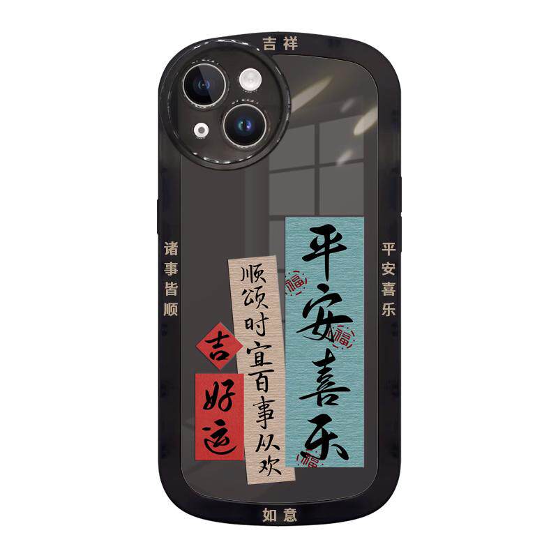 适用苹果系列手机壳新款创意个性