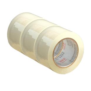 透明胶带大号宽胶带快递打包封箱带批发加宽封口胶布胶纸大卷强力封箱胶带胶纸特价宽4.5/6cm切割器厂家直销