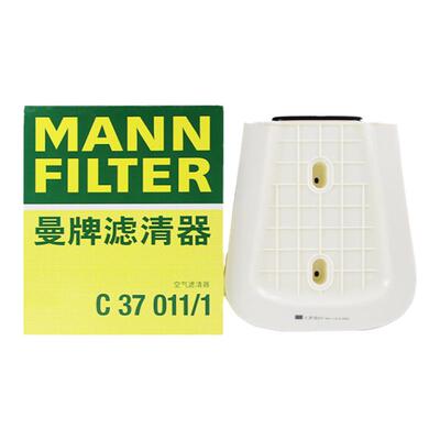 曼牌原厂空气滤卡宴奥迪Q7途锐Q8