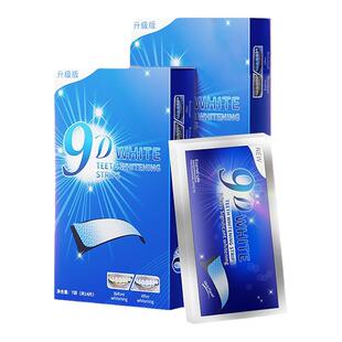 牙贴牙齿美白去黄洁白神器9d9D美版炫白牙贴片临时遮盖门牙去茶渍