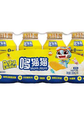 哆猫猫儿童乳酸菌饮料小瓶装