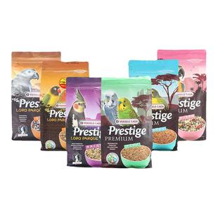 比利时凡赛尔小型鹦鹉混合鸟粮玄凤虎皮小太阳塞内加尔雀鸟鸟饲料