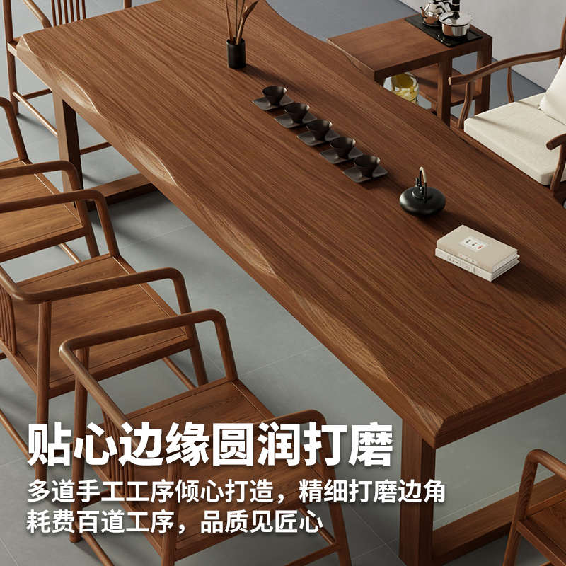 新中式实木茶桌大板茶桌椅组合一桌五椅茶几办公室客厅家用泡茶台